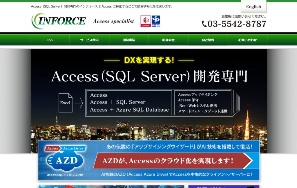 image2 3 3 1024x649 - 千葉県で豊富な実績をもつおすすめアプリ開発業者15社それぞれの強み