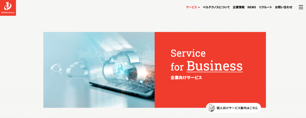 image2 7 1024x396 - 愛知県でリースに対応できるおすすめ複合機業者15社それぞれの強み