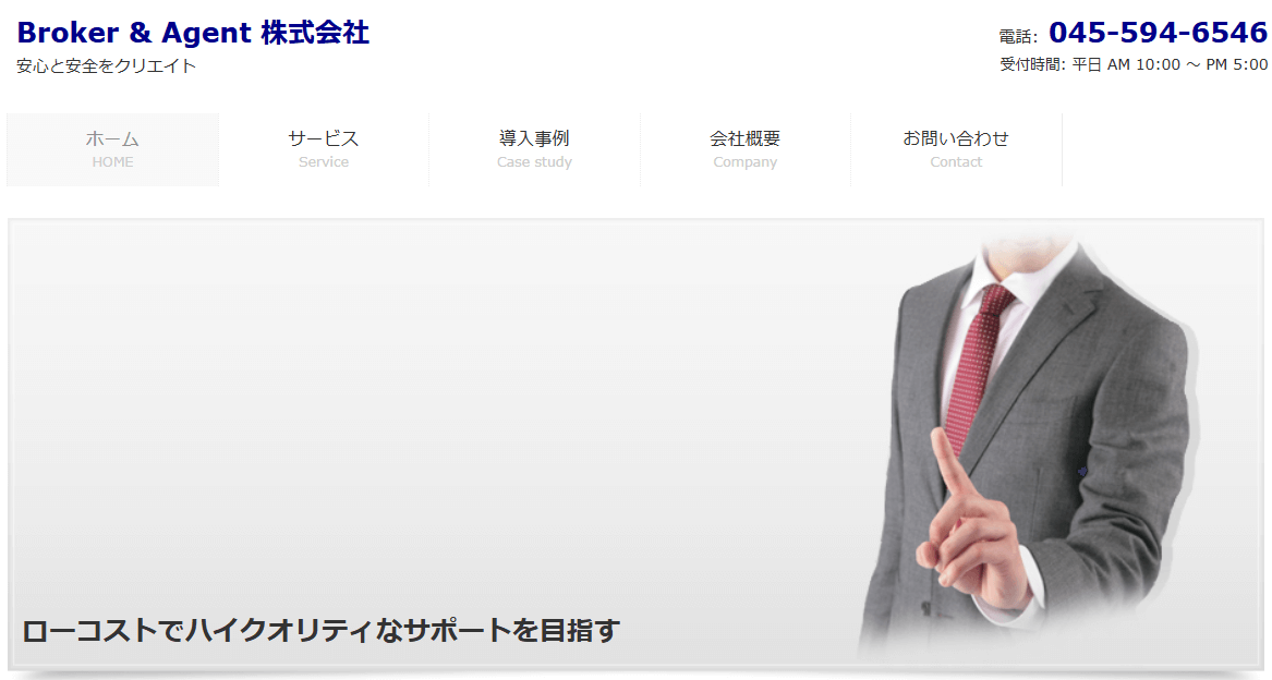 image2 9 - 熊本でおすすめの防犯カメラ業者10選！補助金や設置費用についても解説