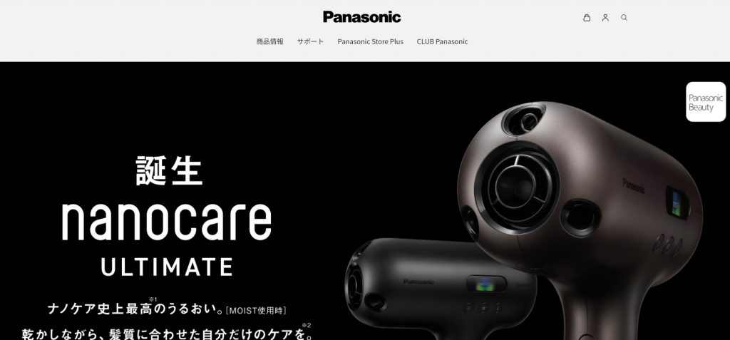 image20 1024x477 - おすすめの屋内用・屋外用防犯カメラ10選！選び方や設置業者も紹介