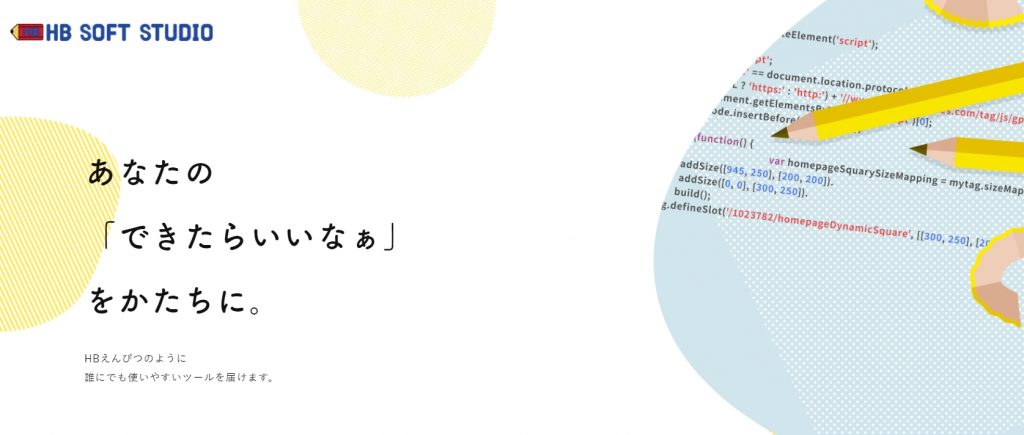 image20 2 1024x435 - アプリ開発に強い会社おすすめ20選！費用相場や会社を選ぶポイントも解説
