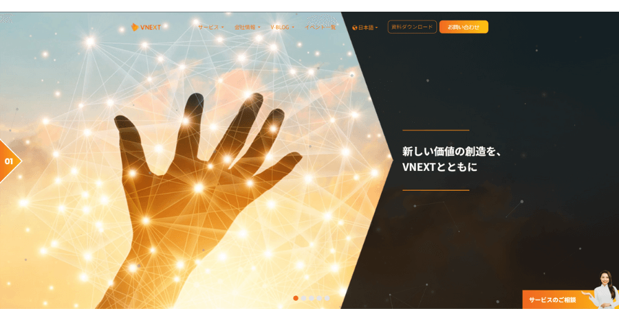 業務システムの開発とは?工程など初心者向けに分かりやすく解説 image21 - 業務システムの開発とは?工程など初心者向けに分かりやすく解説