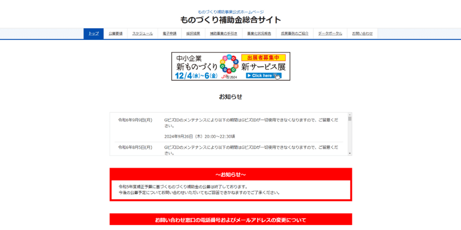 image22 1 - 大阪でおすすめのアプリ開発業者20選！費用相場の内訳も解説