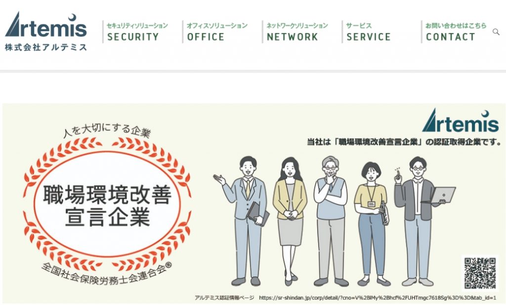 image23 1024x618 - おすすめの屋内用・屋外用防犯カメラ10選！選び方や設置業者も紹介