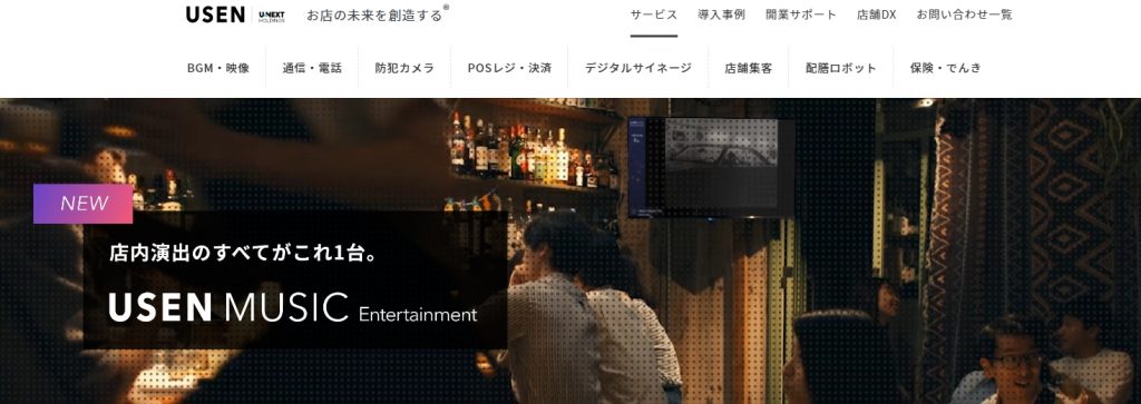 image26 1024x363 - おすすめの屋内用・屋外用防犯カメラ10選！選び方や設置業者も紹介