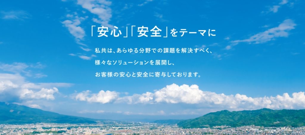 image27 1024x455 - おすすめの屋内用・屋外用防犯カメラ10選！選び方や設置業者も紹介