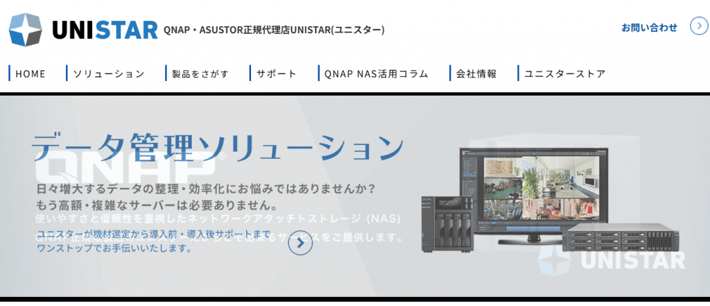 image3 1 1024x441 - 岐阜でおすすめの防犯カメラ業者10選！補助金や設置費用の相場も解説