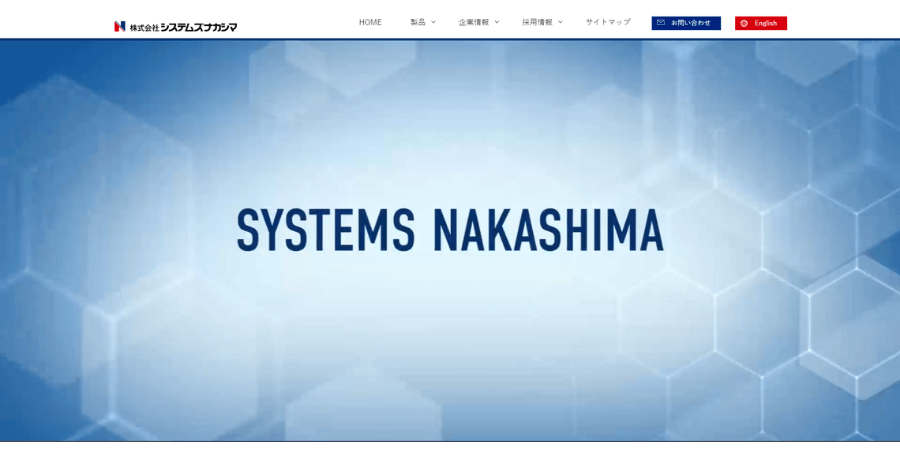 生産管理システム開発とは?メリットや導入時の注意点を解説 image3 11 - 生産管理システム開発とは?メリットや導入時の注意点を解説