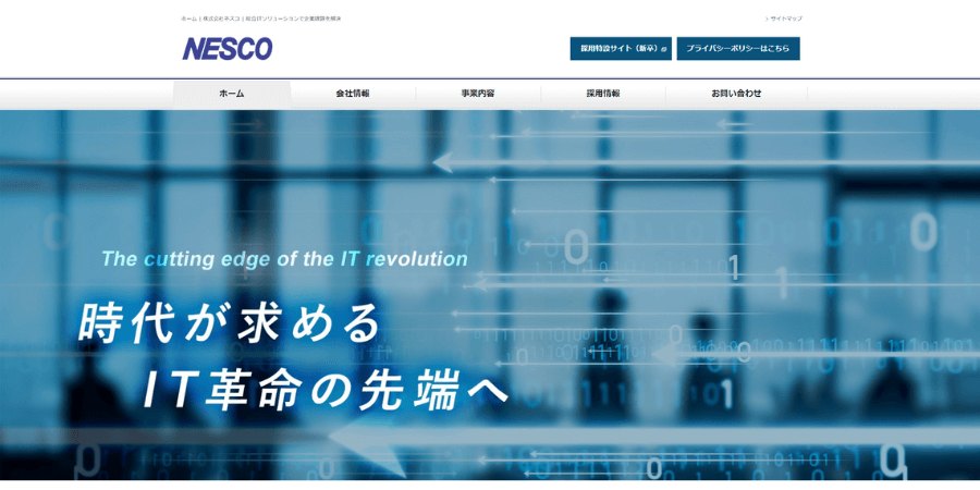 image3 14 - 会計システムとは？開発費用や導入メリットなどを解説