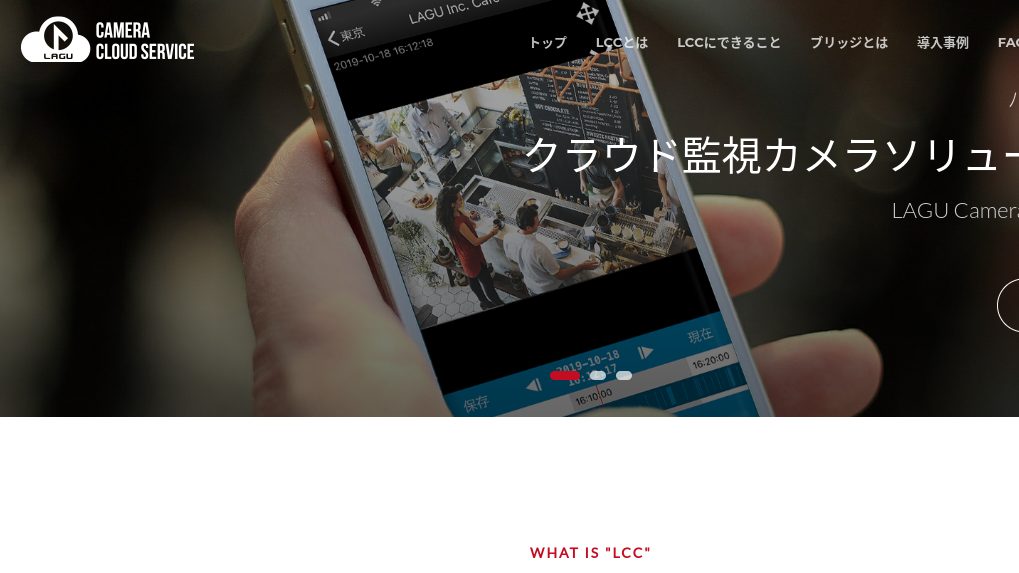 image3 3 - 埼玉県でおすすめの防犯カメラ業者15選｜各社の強みをわかりやすく解説