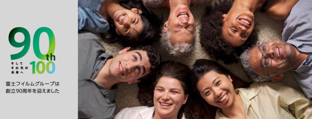 【2025年】複合機の主要メーカー10選と目的別おすすめ機種を紹介 image3 4 1024x391 - 【2025年】複合機の主要メーカー10選と目的別おすすめ機種を紹介