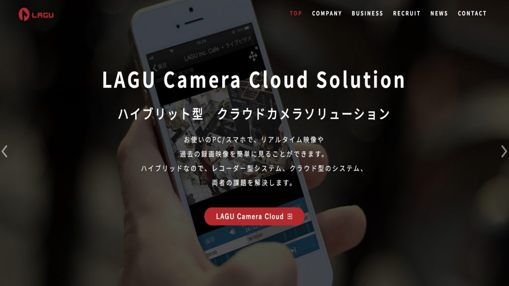 店舗用防犯カメラ選びのポイントと活用方法!おすすめ防犯カメラ12選 image3 7 1024x576 - 店舗用防犯カメラ選びのポイントと活用方法!おすすめ防犯カメラ12選