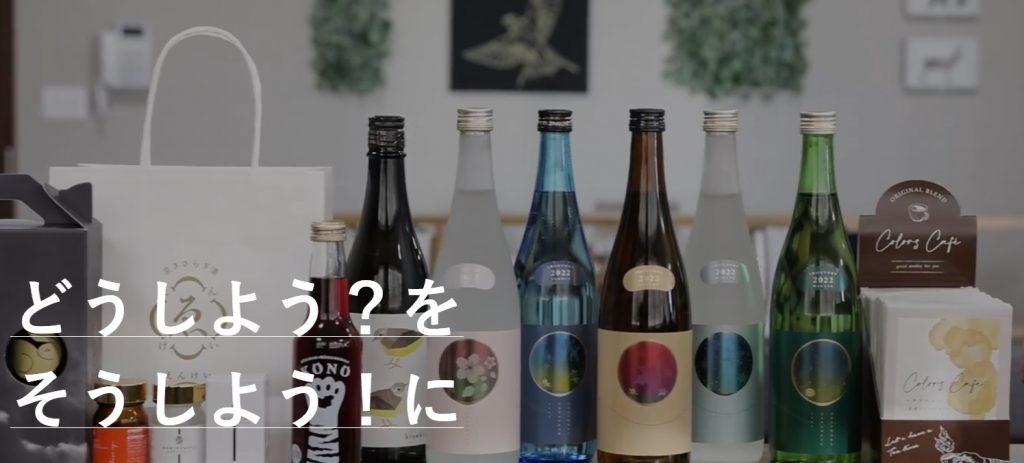 image4 13 1024x463 - 滋賀の店舗デザイン会社おすすめ10選！会社の選び方や費用相場も解説