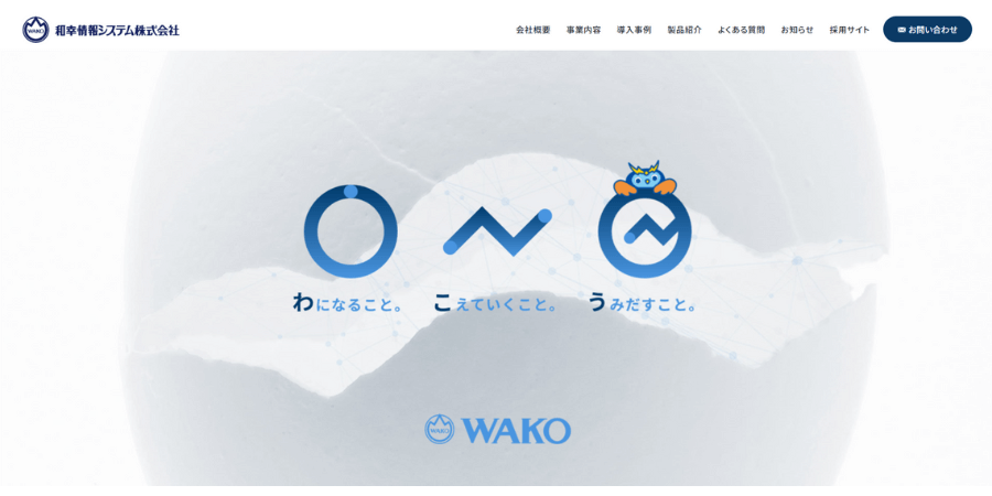 image4 13 - 会計システムとは？開発費用や導入メリットなどを解説