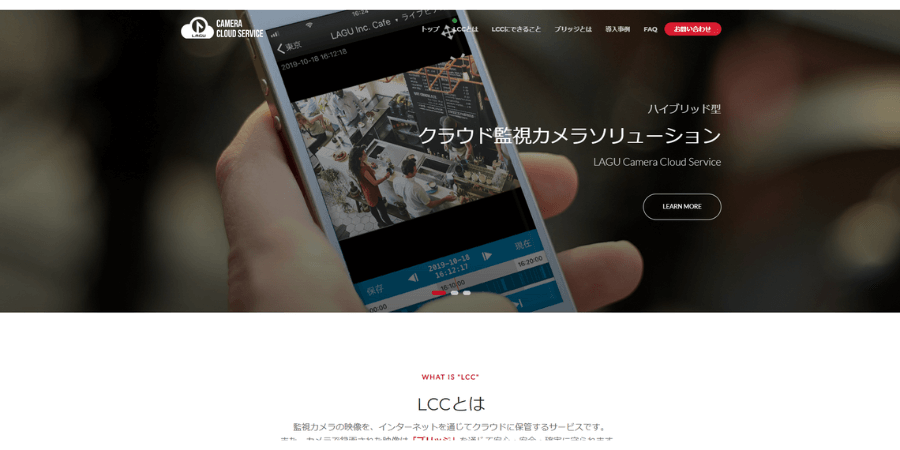 image4 2 - 防犯カメラでオフィスの安全性を高める！選び方やおすすめ業者15選