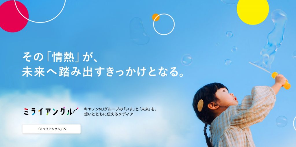 【2025年】複合機の主要メーカー10選と目的別おすすめ機種を紹介 image4 3 1024x509 - 【2025年】複合機の主要メーカー10選と目的別おすすめ機種を紹介