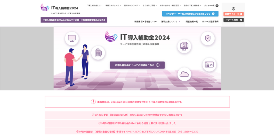 image4 6 - 東京でおすすめのアプリ開発業者20選！外注費用の相場も解説