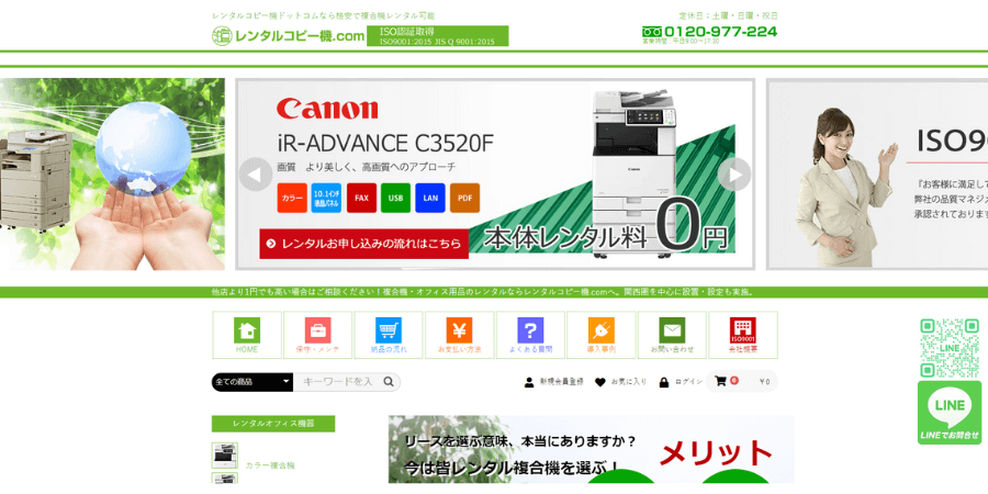 image4 - 兵庫県で複合機・コピー機のレンタルやリースにおすすめの業者15選