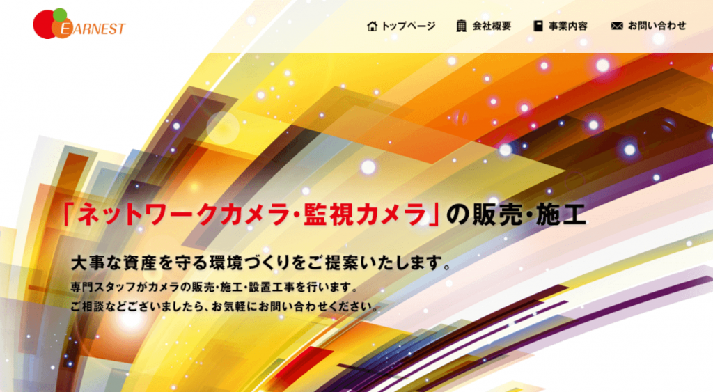 image5 1 1024x563 - 岐阜でおすすめの防犯カメラ業者10選！補助金や設置費用の相場も解説