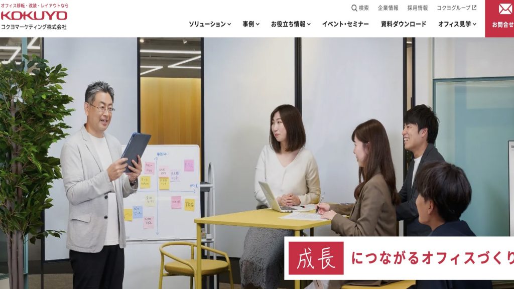 image5 1 1024x576 - オフィスデザインの内装が得意な会社おすすめ7選！成功させるポイントも解説