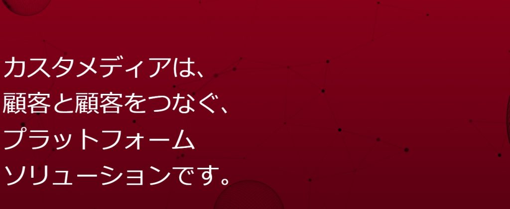 image5 12 1024x421 - 名古屋でおすすめのアプリ開発会社20選！費用相場や選び方のポイントも解説