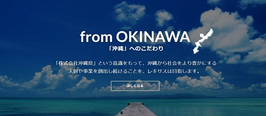 image5 13 1024x449 - 京都でアプリ開発に対応可能な業者20選！会社選びのコツや費用相場も解説