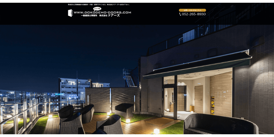 image5 15 - 兵庫の店舗デザインでおすすめの業者15選！費用や依頼先の選び方も解説