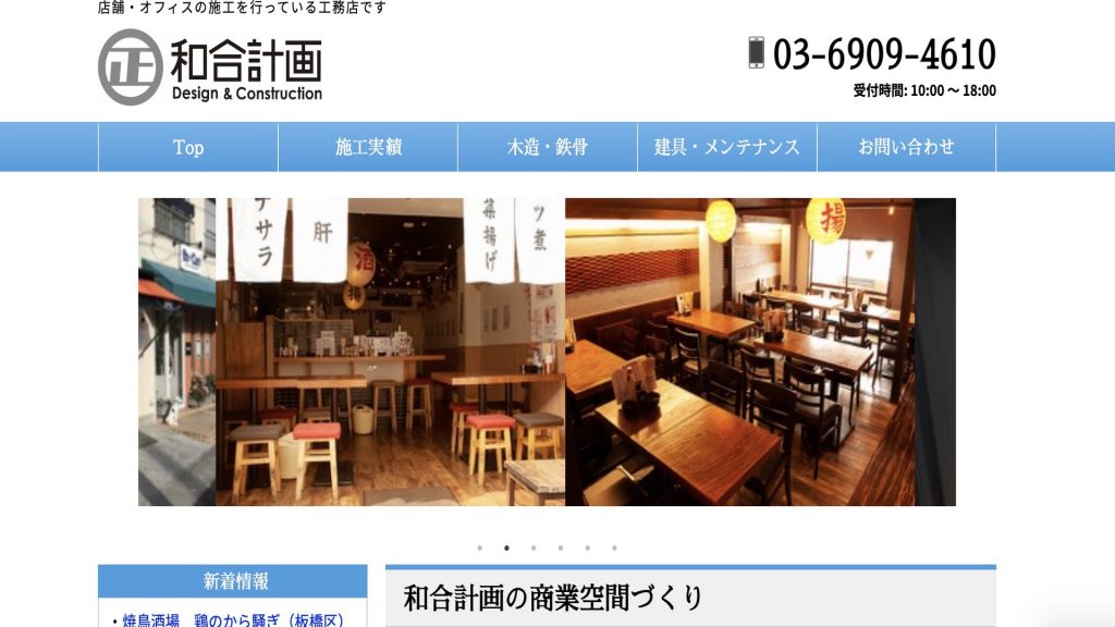 image5 2 1024x576 - オフィスデザインのコンセプト設計が得意な会社7選！設計するコツも解説