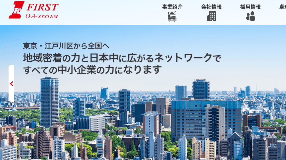 image5 2 - 埼玉県でおすすめの防犯カメラ業者15選｜各社の強みをわかりやすく解説