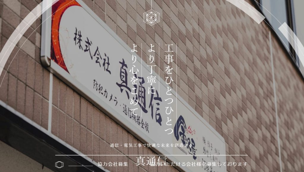 image5 3 1 1024x581 - 三重県でおすすめの防犯カメラ業者10選！補助金制度を地域別に解説