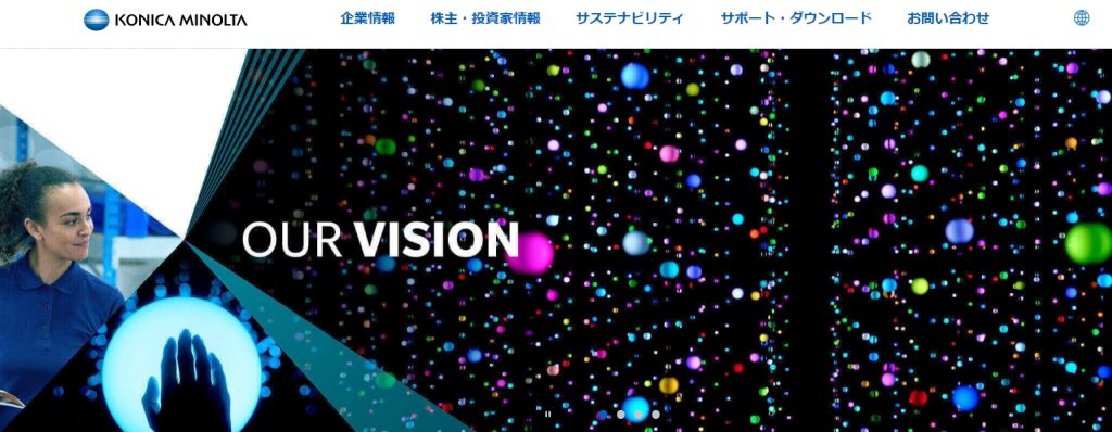 image5 4 1024x398 - 【2025年】複合機の主要メーカー10選と目的別おすすめ機種を紹介