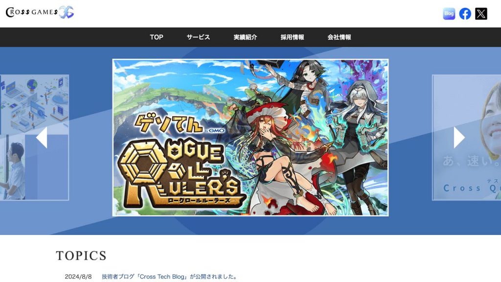 image5 6 1 1024x576 - アプリ開発の流れや費用とは？おすすめの会社10選も紹介