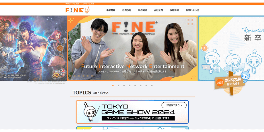 【2025年】ゲームアプリ開発におすすめの業者15選!費用相場も解説 image5 7 - 【2025年】ゲームアプリ開発におすすめの業者15選!費用相場も解説