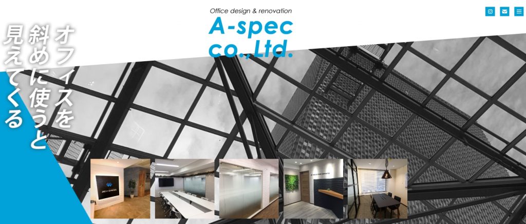 image5 8 1024x436 - 兵庫でおすすめのオフィスデザイン会社15選！会社選びのポイントや費用相場も解説