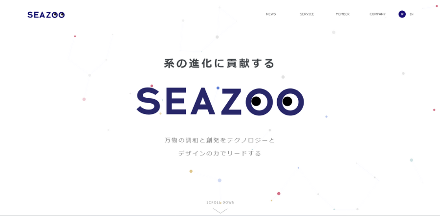 image5 8 - 東京でおすすめのアプリ開発業者20選！外注費用の相場も解説