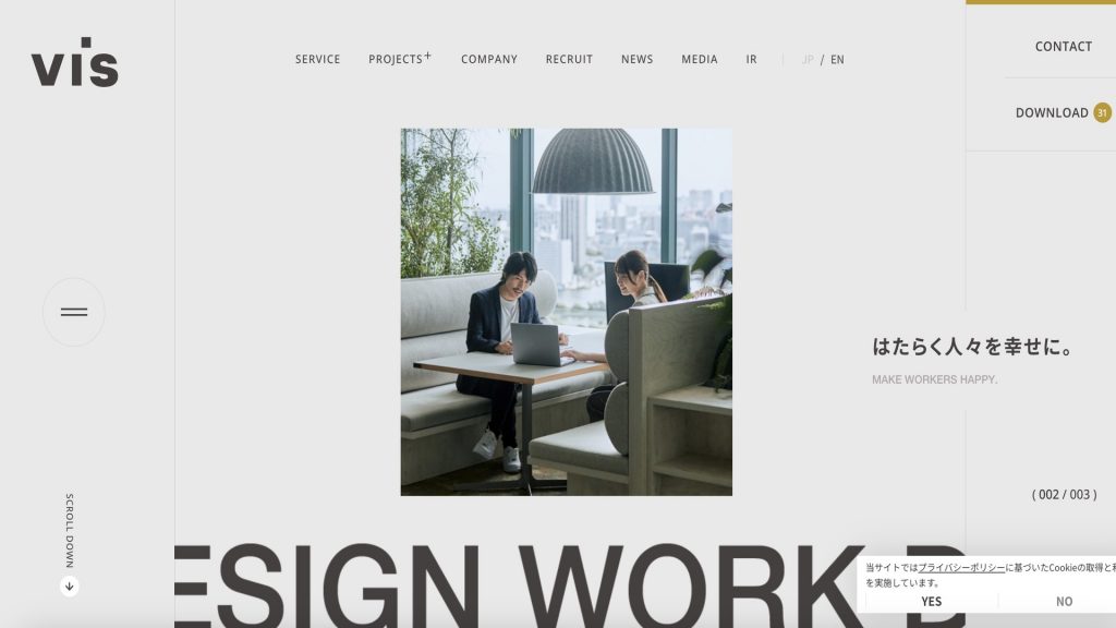 オフィスデザインの内装が得意な会社おすすめ7選!成功させるポイントも解説 image6 1 1024x576 - オフィスデザインの内装が得意な会社おすすめ7選!成功させるポイントも解説