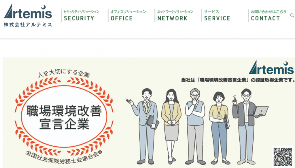 image6 1 1024x584 - 三重県でおすすめの防犯カメラ業者10選！補助金制度を地域別に解説