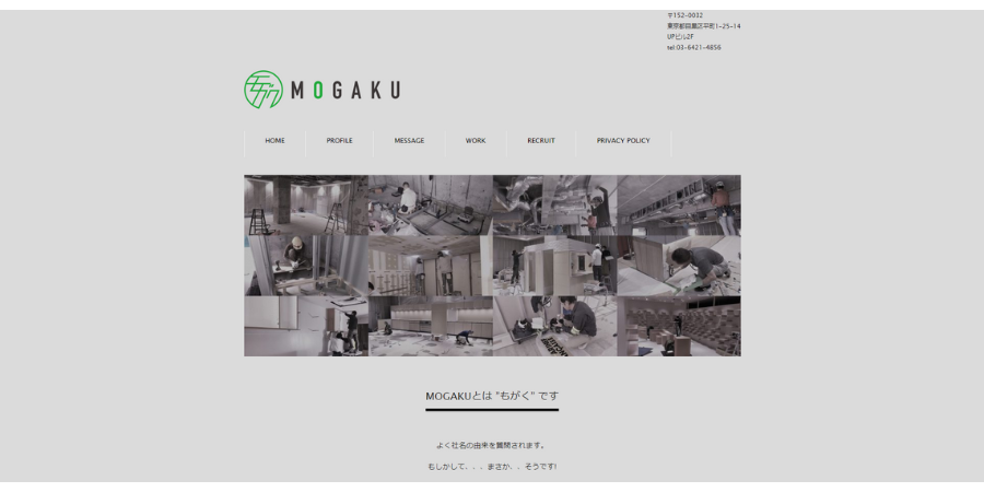 image6 10 - 兵庫の店舗デザインでおすすめの業者15選！費用や依頼先の選び方も解説