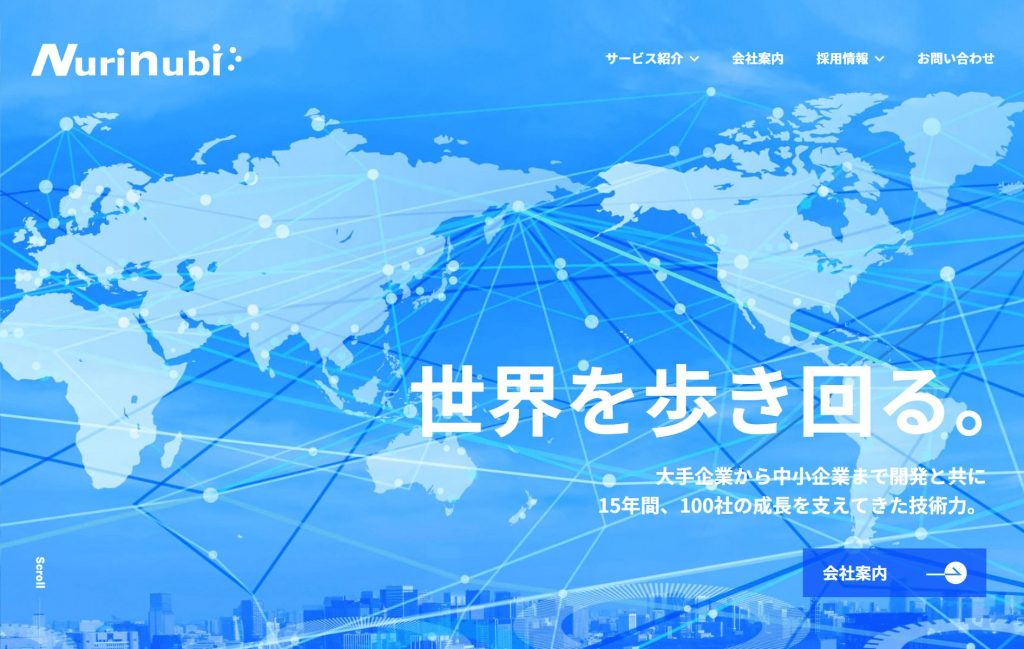 image6 2 1 1024x649 - 千葉県で豊富な実績をもつおすすめアプリ開発業者15社それぞれの強み