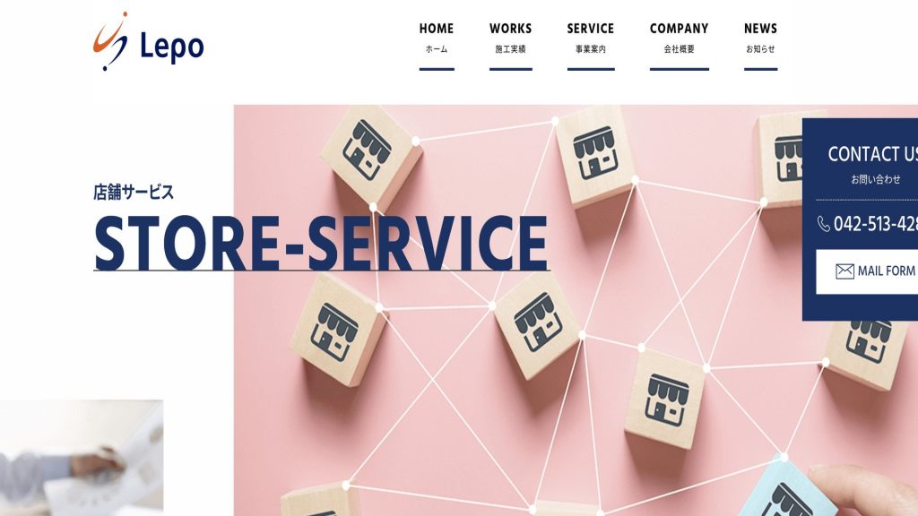 image6 2 1024x576 - オフィスデザインのコンセプト設計が得意な会社7選！設計するコツも解説