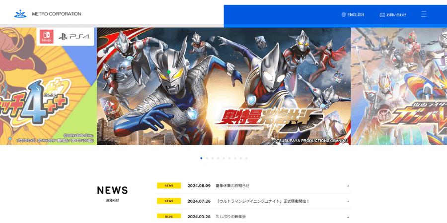 【2025年】ゲームアプリ開発におすすめの業者15選!費用相場も解説 image6 6 - 【2025年】ゲームアプリ開発におすすめの業者15選!費用相場も解説