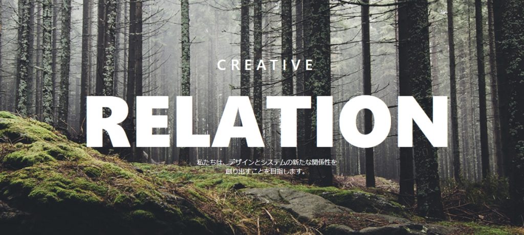 image6 8 1024x461 - アプリ開発に強い会社おすすめ20選！費用相場や会社を選ぶポイントも解説