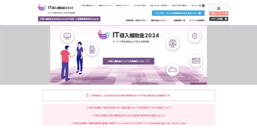 image6 8 - 大阪でおすすめのアプリ開発業者20選！費用相場の内訳も解説