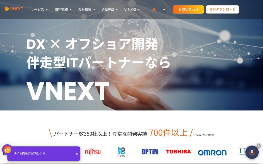 image7 1 1 1024x638 - 千葉県で豊富な実績をもつおすすめアプリ開発業者15社それぞれの強み