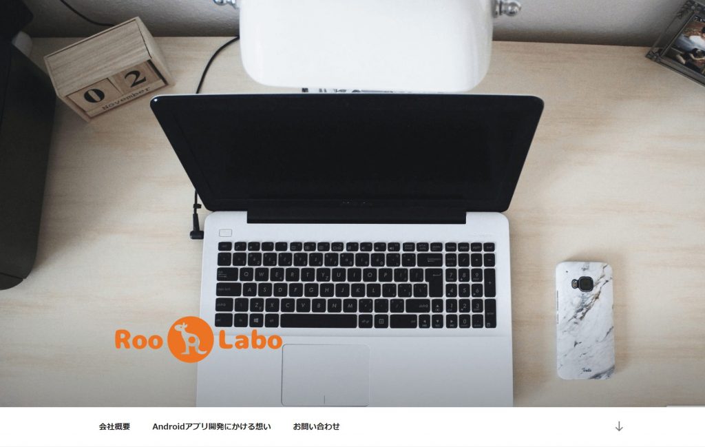 image7 1 2 1024x649 - 埼玉県で豊富な実績をもつおすすめアプリ開発業者15社それぞれの強み