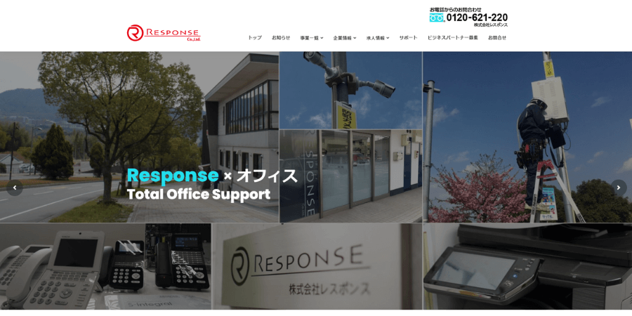 image7 1 - 岡山でおすすめの防犯カメラ業者10選！補助金や費用相場も解説