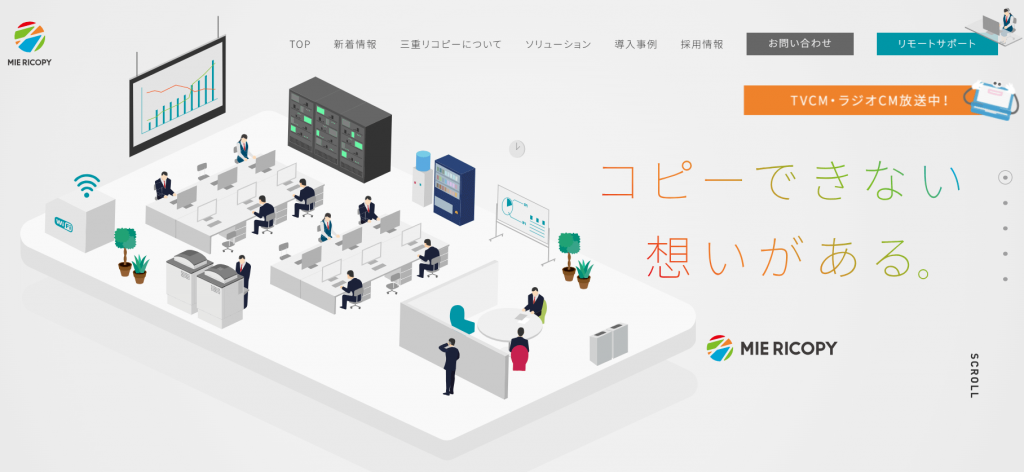 image7 1024x472 - 三重県でおすすめの防犯カメラ業者10選！補助金制度を地域別に解説