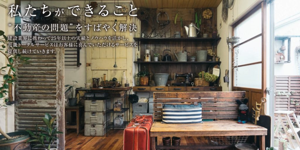 image7 11 1024x512 - 兵庫でおすすめのオフィスデザイン会社15選！会社選びのポイントや費用相場も解説