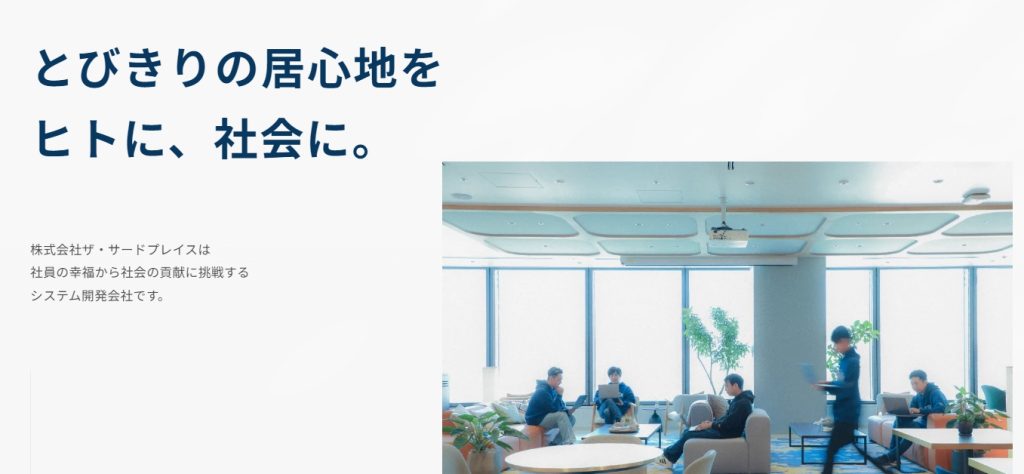 業務システムの開発とは?工程など初心者向けに分かりやすく解説 image7 16 1024x474 - 業務システムの開発とは?工程など初心者向けに分かりやすく解説