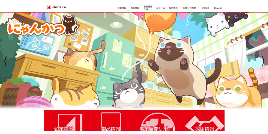 【2025年】ゲームアプリ開発におすすめの業者15選!費用相場も解説 image7 2 - 【2025年】ゲームアプリ開発におすすめの業者15選!費用相場も解説